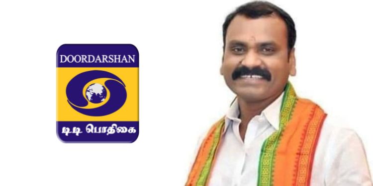 Come Pongal 2024, DD Podhigai to be renamed DD Tamil: I&B MoS Murugan