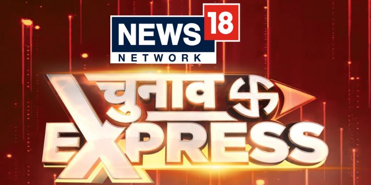 News18’s 'Chunaav Express' travels across Madhya Pradesh, Rajasthan and ...