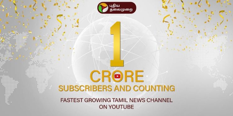 Puthiya Thalaimurai India’s first Tamil news channel to hit 1 cr YouTube subscribers