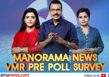 Who rules Where? Manorama News VMR Survey Provides Election Insights