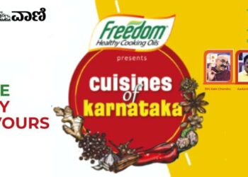 Deccan Herald & Prajavani celebrate Cuisines of Karnataka; unveils cookery video series with celebrity chefs