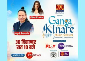 Cultural Elegance Unveiled: Ganga Kinare Music Festival telecast set to enchant on Zee News on 30th December at 10 pm