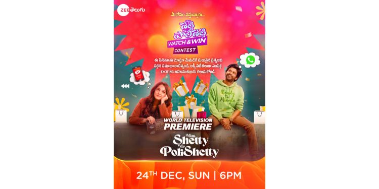 Zee Telugu presents the World Television Premiere of Miss Shetty Mr Polishetty with an exciting contest, this Sunday at 6 pm