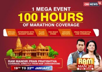 CNN-News18 brings you 100 hours of non-stop Ram Temple coverage