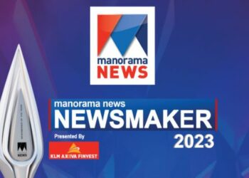 Manorama News to announce winner of Newsmaker 2023 on January 14