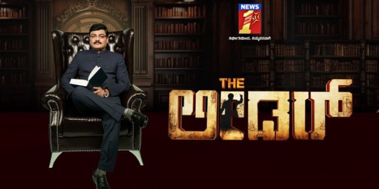 News First Kannada’s docu-series The Leader shatters records