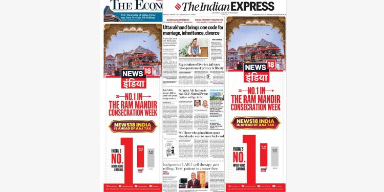 News18 India’s ad campaign showcases lead over Aaj Tak in the week of Ram Temple consecration