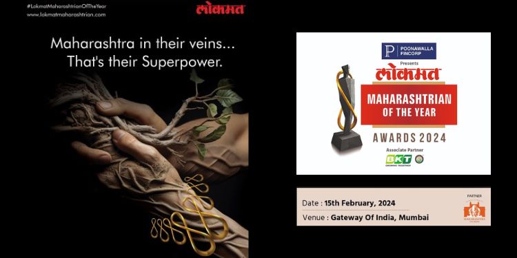 Lokmat Maharashtrian of the Year Awards is back with its 10th Edition: the Country’s Most Prestigious Award.