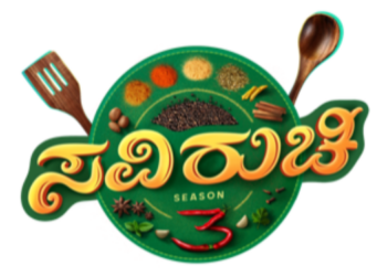 Colors Kannada brings back cookery show SaviRuchi as treat on Kannada new year