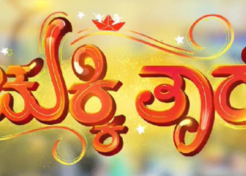 Sparsh Masala comes on board as presenting partner for Colors Kannada’s fiction series ‘Chukki Taare’