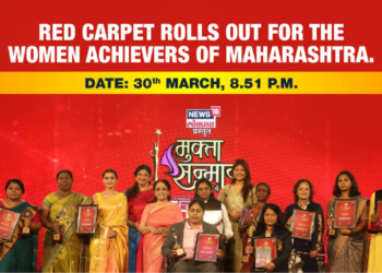 News18 Lokmat felicitates the women achievers of Maharashtra at the Mukta Sanman awards