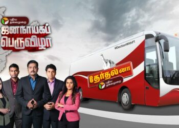 Puthiya Thalaimurai’s special election bus to traverse all 39 constituencies of Tamil Nadu
