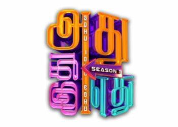 Star Vijay - Adhu Idhu Yedhu