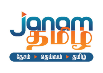 Janam Tamil news channel launching today