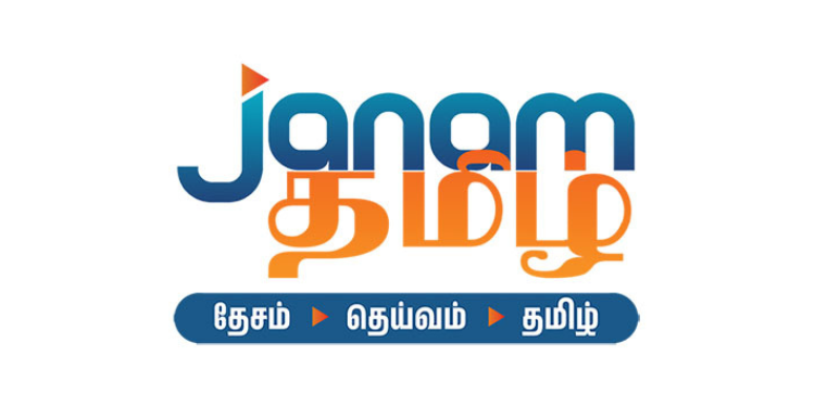 Janam Tamil news channel launching today