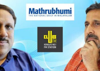Mathrubhumi hires Anup Mathew to lead Media Solutions; names Jaya Krishnan N as GM – Club FM