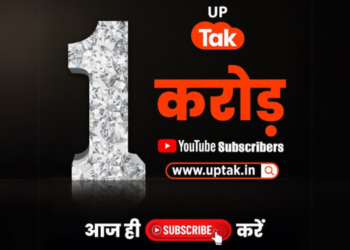 UP Tak hits 10 Million YouTube subscribers