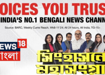 News18 Bangla rolls out Singhason er Mahasangram – an engaging programming lineup for Lok Sabha Elections 2024
