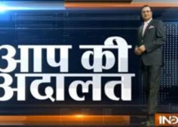 India TV Iconic Show Aap Ki Adalat Reinforces its Impact with Unprecedented Digital Engagement