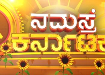 Welcome to a New Morning Ritual: `Namaste Karnataka’ on News18 Kannada