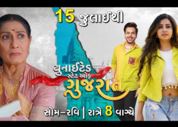 COLORS Gujarati Launches ‘United State of Gujarat’: A Family Drama of Cultural and Traditional Exploration
