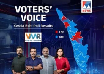 Manorama News VMR Exit Poll Survey: Key Insights