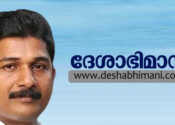Deshabhimani appoints M Swaraj as Resident Editor