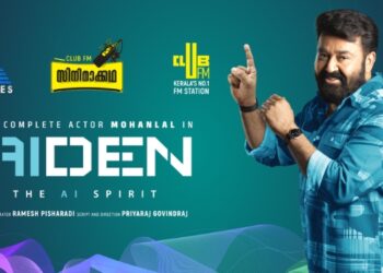 Club FM, AsianetMovies , and Mohanlal come together for a Unique Radio Cinema Experience
