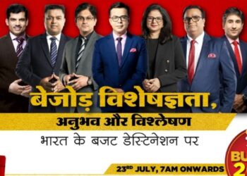 CNBC-AWAAZ unveils ‘Sapne Hoge Sach’ special programming for Union Budget 2024