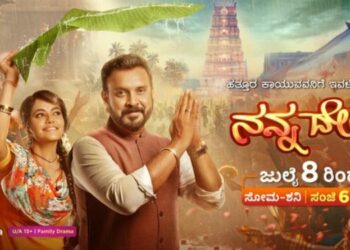 Colors Kannada - NANNA DEVRU