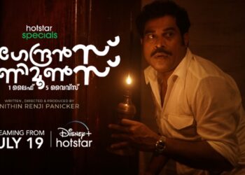 Disney+ Hotstar’s Fourth Malayalam Series ‘Nagendran’s Honeymoons’ Premieres July 19, 2024