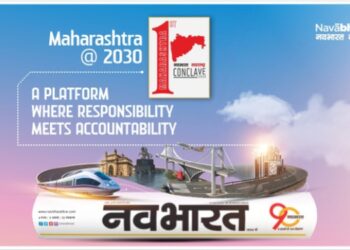 Navabharat is all set to host the state’s visionaries to present the roadmap for Maharashtra’s future in 2030