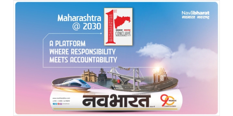 Navabharat is all set to host the state’s visionaries to present the roadmap for Maharashtra’s future in 2030