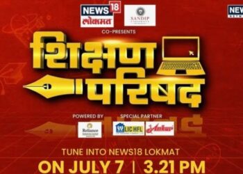 News18 Lokmat’s ‘Shikshan Parishad’ delves into factors shaping Maharashtra’s education sector