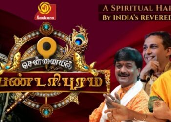 Sankara TV to telecast Pandharpur celebrations live from Chennai