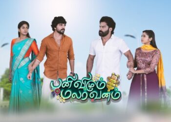 Star Vijay launches a new fiction, Panivizhum Malarvanam