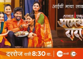 Zee Marathi strengthens its prime-time line-up with the launch of new show ‘Lakhat Ek Amcha Dada’