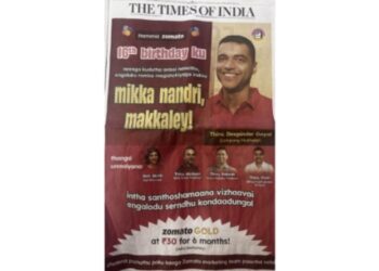 Zomato’s 16th Anniversary Ad: A Nostalgic and Humorous Hit