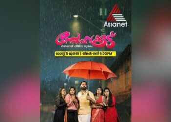 New family drama “Snehakkoottu” debuts on Asianet