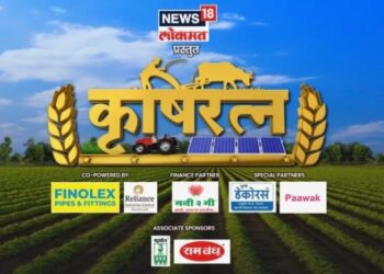 News18 Lokmat’s Krishi Ratna Sanman honours outstanding achievements of Maharashtra’s farmers 