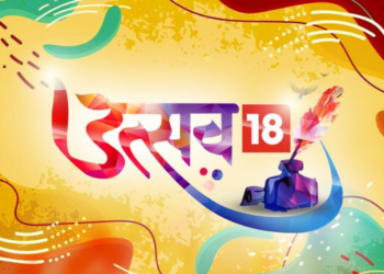 “News18 India Utsav” launched -a new initiative to celebrate and promote India’s heritage, art and culture