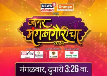 News18 Lokmat concludes the spectacular Mangalagaur event with great success