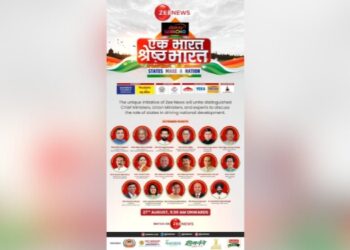 Witness the Power of States in Shaping India’s Future: ‘Ek Bharat Shreshtha Bharat’ Live on Zee News on 27th August 2024