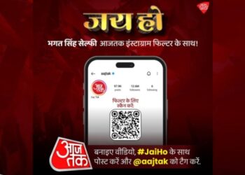 Aaj Tak Powers Your Instagram with Bhagat Singh AR Filter this Independence Day