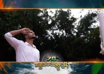 Colors Kannada’s ‘Namma Desha, Namma Hemme’ enhances Independence Day celebrations across the state