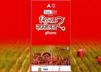 ABP News to Host ‘Shikhar Sammelan – Haryana’ Ahead of State Legislative Elections