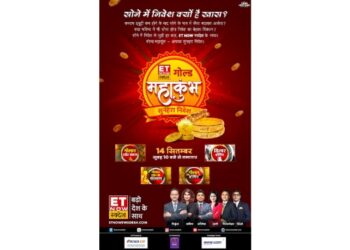 ET NOW Swadesh Announces ‘Gold Mahakumbh’, A Masterclass on Gold Investments