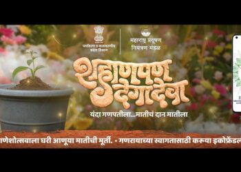 Shahanpan Dega Deva campaign shows collective action’s impact: Siddhesh Ramdas Kadam, chairman MPCB