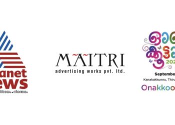 Kerala’s Biggest Onam Celebration is at Thriuvananthapuram