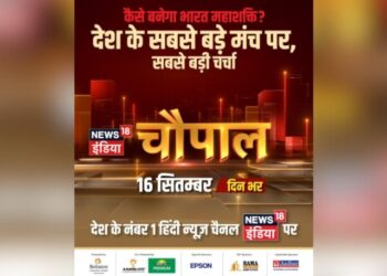 News18 India Chaupal 2024 to be held in Delhi on September 16